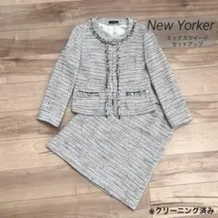 NEWYORKER ニューヨーカー ノーカラー ツイードジャケット 上下 11号