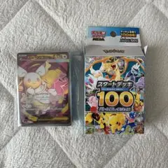 2026年最新】ポケモンカードゲームの人気アイテム - メルカリ