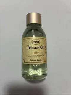 SABON Shower Oil デリケートジャスミン