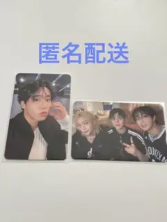 straykids ハン　KARMA 限定盤　封入トレカ　ユニットトレカ