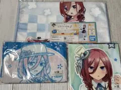 五等分の花嫁 くじ タオル セット 三玖