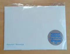 嵐　二宮和也2009年舞台 ポストカード 4枚セット