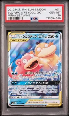 2026年最新】ヤドン コダック rrの人気アイテム - メルカリ