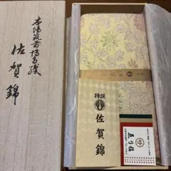 佐賀錦 和装用バッグ　ゴールド 花柄