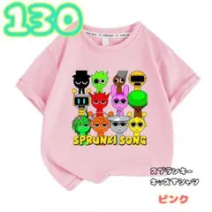 キッズ Tシャツ 130 キャラクター 女の子 スプランキー ピンク 半袖