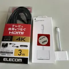 ライトニング　デジタルAVアダプター　HDMIケーブルセット