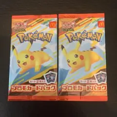 ポケモンカード ピカチュウ 5枚セット プロモカード 2025年最新】ピカチュウ プロモの人気アイテム - メルカリ