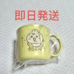 ちいかわBaby ちいかわベイビー　ノベルティ　コップ　うさぎ　プラコップ