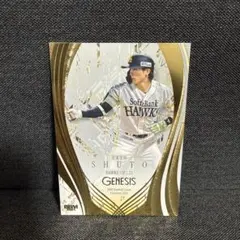 福岡ソフトバンクホークス BBM 2025 2025年最新】BBM_2025_福岡ソフトバンクホークスの人気アイテム - メルカリ