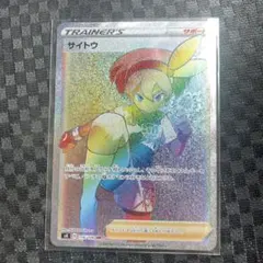 ケイスケ@即購入可能様 リクエスト 2点 まとめ商品