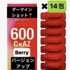2026年最新】#ダーマインショットの人気アイテム - メルカリ