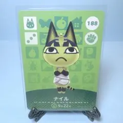 【住人】どうぶつの森 amiiboカード 188 ナイル アミーボ あつ森