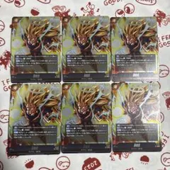 即日発送 Vジャンプ 5月号 付録 フュージョンワールド 孫悟空 6枚セット