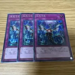 2026年最新】無限泡影の人気アイテム - メルカリ