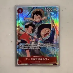 ワンピース カードゲーム エース&サボ&ルフィ パラレル
