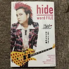 2025年最新】hide dvdの人気アイテム - メルカリ
