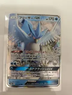アローラサンドパンGX：プロモカードパック第10弾 PROMO SM-Pプロモ