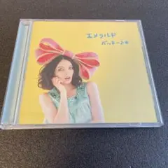 (B19) ベッキー / エメラルド/ころころマゴコロ