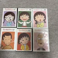 ちびまる子ちゃん 10巻セット DVD 管理番号0192 - メルカリ
