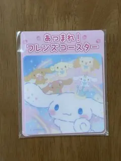 いちご新聞 シナモン フレンズコースター