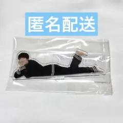 Snow Man 深澤辰哉 アクリルスタンド