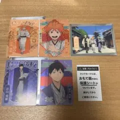 ハイキュー　日向翔陽　影山飛雄　月島蛍　レッツゴーキョート　クリアカード