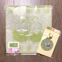 タイトーくじ　ミッフィー　E賞 F賞 2種セット グリーン　緑