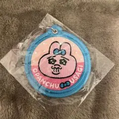 おぱんちゅうさぎ 刺繍キーホルダー
