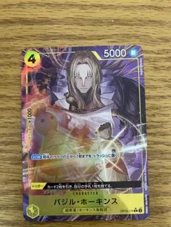 バジル・ホーキンス　レアパラレル　　　【ＯＰ10ー109】