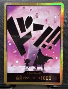 ワンピース エッチングカード チョッパー カード s-07 - メルカリ