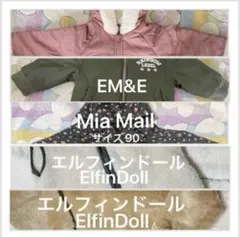 ブランド子供冬用服　 アウター ジャケット 長袖 まとめて　ベビーから140cm