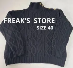 FREAK'S STORE ケーブル編みタートルネックニット
