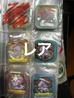 ポケモントレッタ