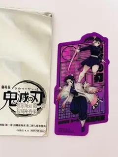 鬼滅の刃 無限城編 入場者特典 第2弾 クリアカード 栗花落カナヲ 胡蝶しのぶ