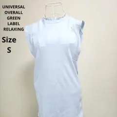 【人気⭐UNIVERSAL OVERALL GREEN LABEL】青　サイズSのサムネイル