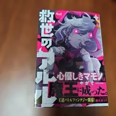 鈴雪様 リクエスト 3点 まとめ商品