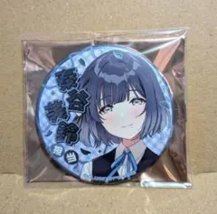 学マス 秦谷美鈴 缶バッジ gigoコラボ ホログラム 購入特典 - メルカリ