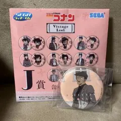 名探偵コナン セガラッキーくじ SEGAラッキーくじ J賞　缶バッジ 毛利小五郎
