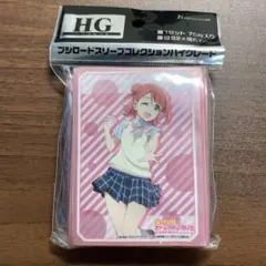 ラブライブ サプライ