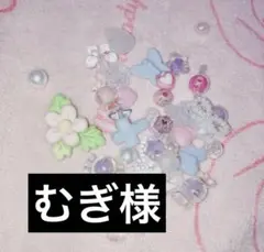 専用ページ