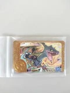 【匿名配送】黒いレックウザ レガシーピック ポケモンフレンダ