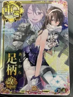 2026年最新】艦これ アーケード カードの人気アイテム - メルカリ
