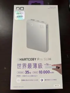 SMARTCOBY Pro SLIM モバイルバッテリー 10,000mAh