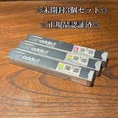 ☆3個セット☆正規品認証済☆ ラッシュアディクト　ラッシュ　トランスカラ　7mlのサムネイル