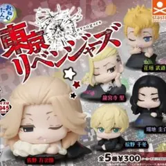 おねむたん 東京リベンジャーズ 4人セット