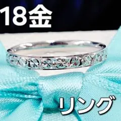 ソルジェ(旭ダイヤモンド) ダイヤモンド セラミックリング 18号 - メルカリ