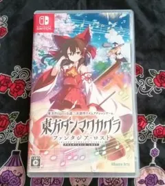 2025年最新】東方ダンマクカグラ ファンタジア・ロスト -Switchの人気