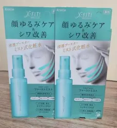 【新品】肌美精 X-FIT! ファーストミスト 72ml×2のサムネイル