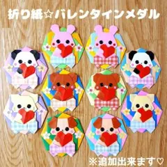 ♡Latte♡様 リクエスト 2点 まとめ商品