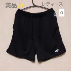 美品✨ ④ YONEXニットハーフパンツ／ベリークール／レディース О／ブラック